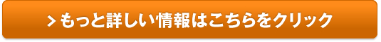 自然食研 オンラインショップ販売サイトへ